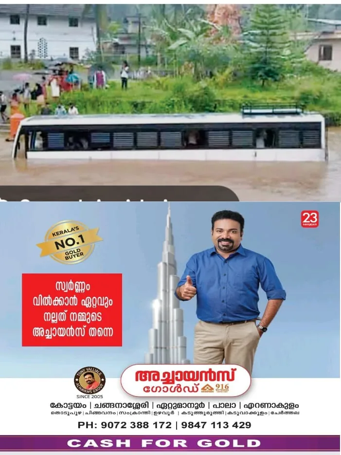 WhatsApp Image 2024-07-12 at 10.39.27 AM