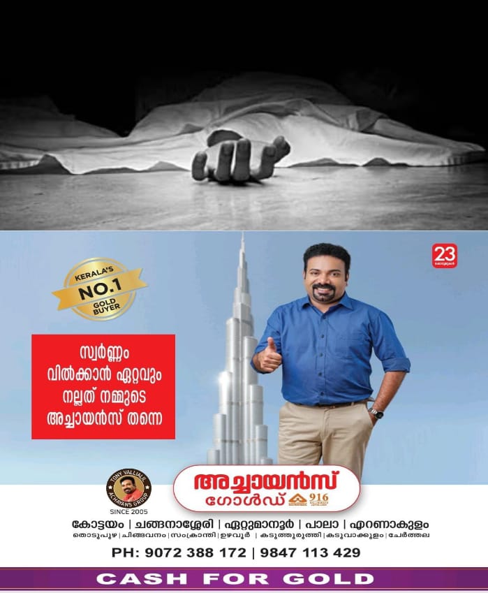 WhatsApp Image 2024-07-12 at 9.45.20 PM
