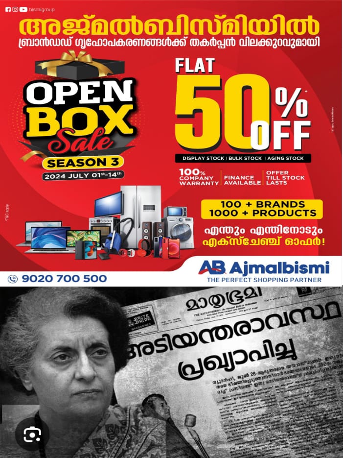 WhatsApp Image 2024-07-13 at 10.20.50 AM