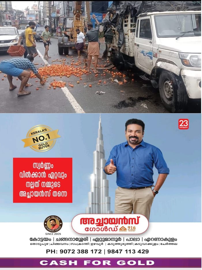 WhatsApp Image 2024-07-13 at 12.17.38 PM