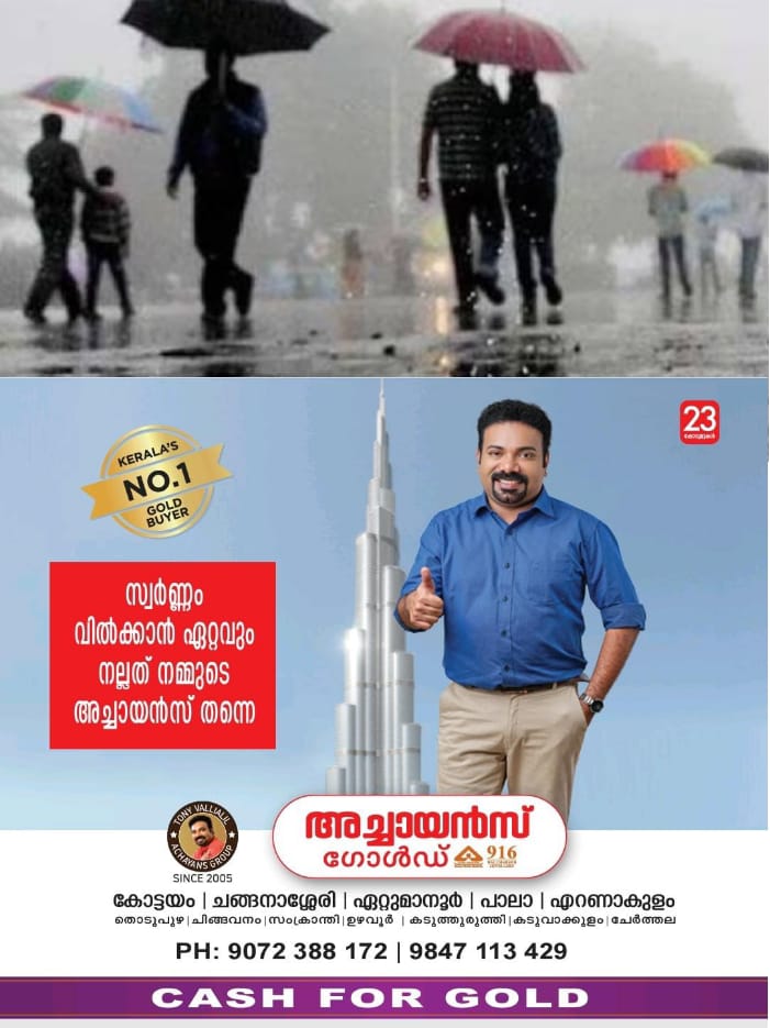 WhatsApp Image 2024-07-13 at 3.06.24 PM
