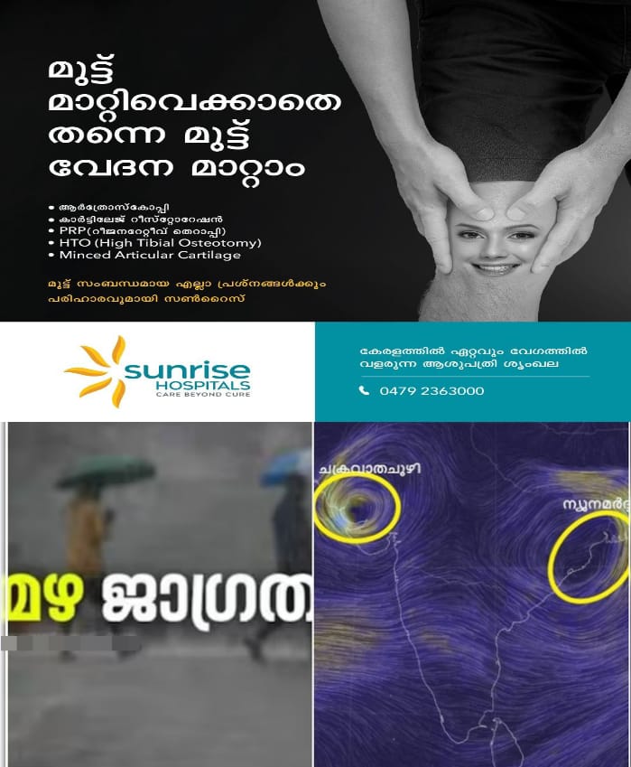 WhatsApp Image 2024-07-13 at 5.34.04 PM