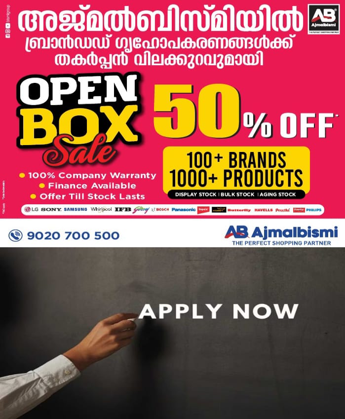 WhatsApp Image 2024-07-13 at 6.20.49 PM