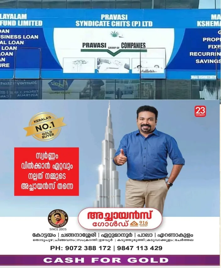 WhatsApp Image 2024-07-13 at 9.15.40 AM