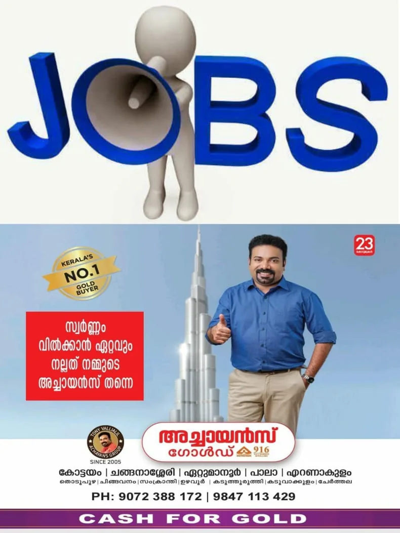 WhatsApp Image 2024-07-14 at 07.59.43