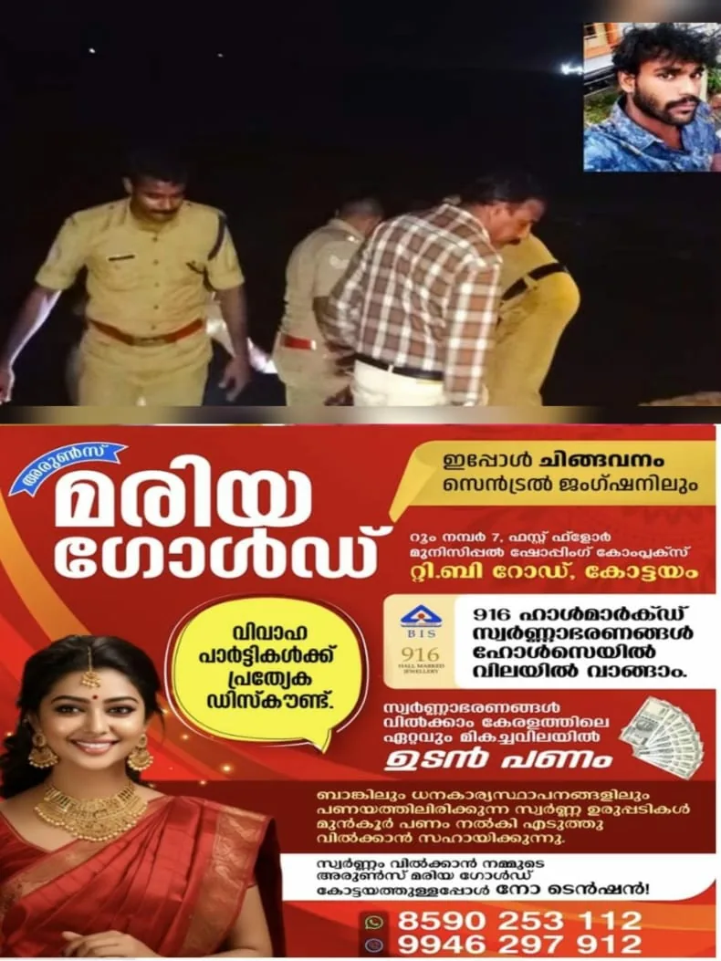 WhatsApp Image 2024-07-14 at 23.40.47