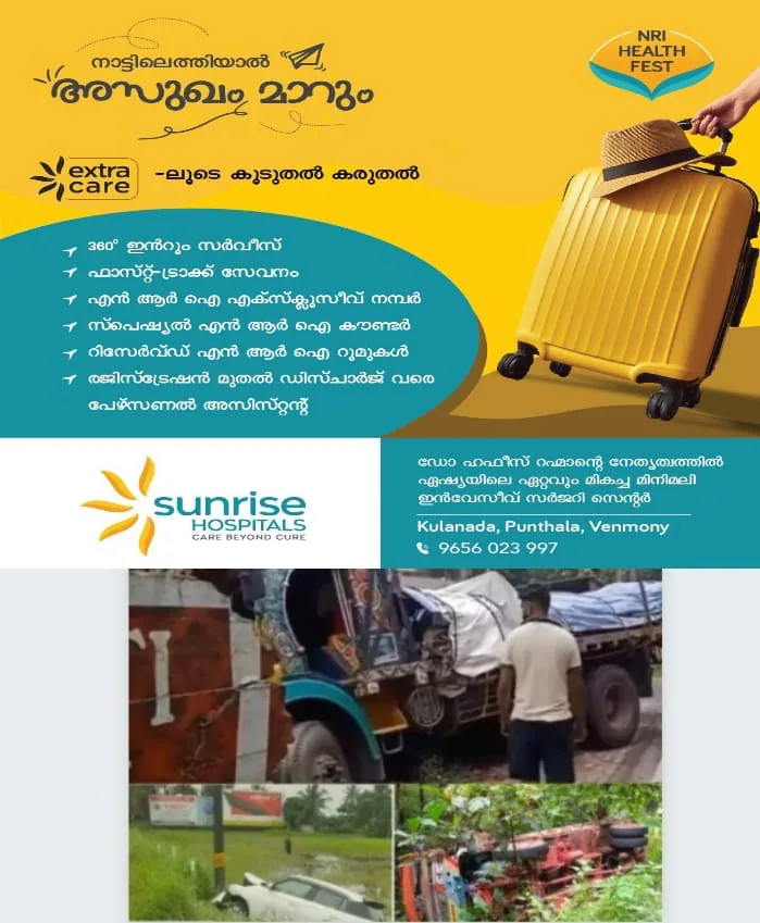 WhatsApp Image 2024-07-14 at 6.34.50 PM