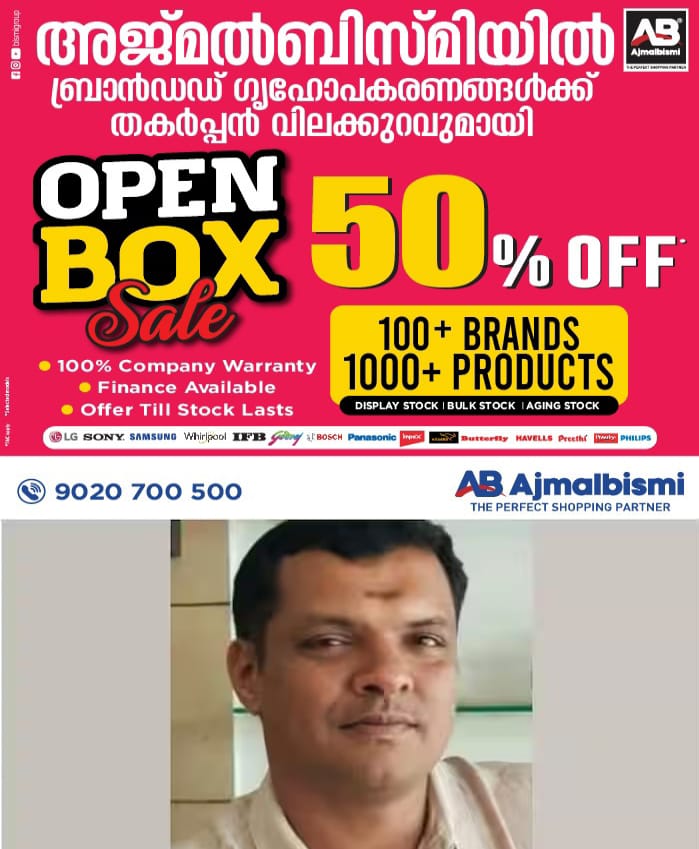 WhatsApp Image 2024-07-14 at 7.37.04 PM