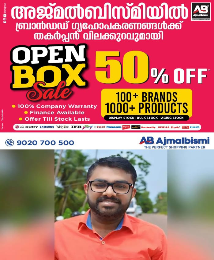 WhatsApp Image 2024-07-14 at 7.51.39 PM