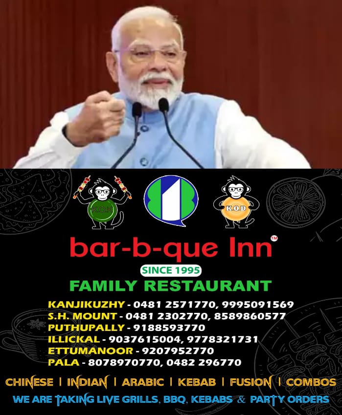 WhatsApp Image 2024-07-14 at 9.35.09 AM
