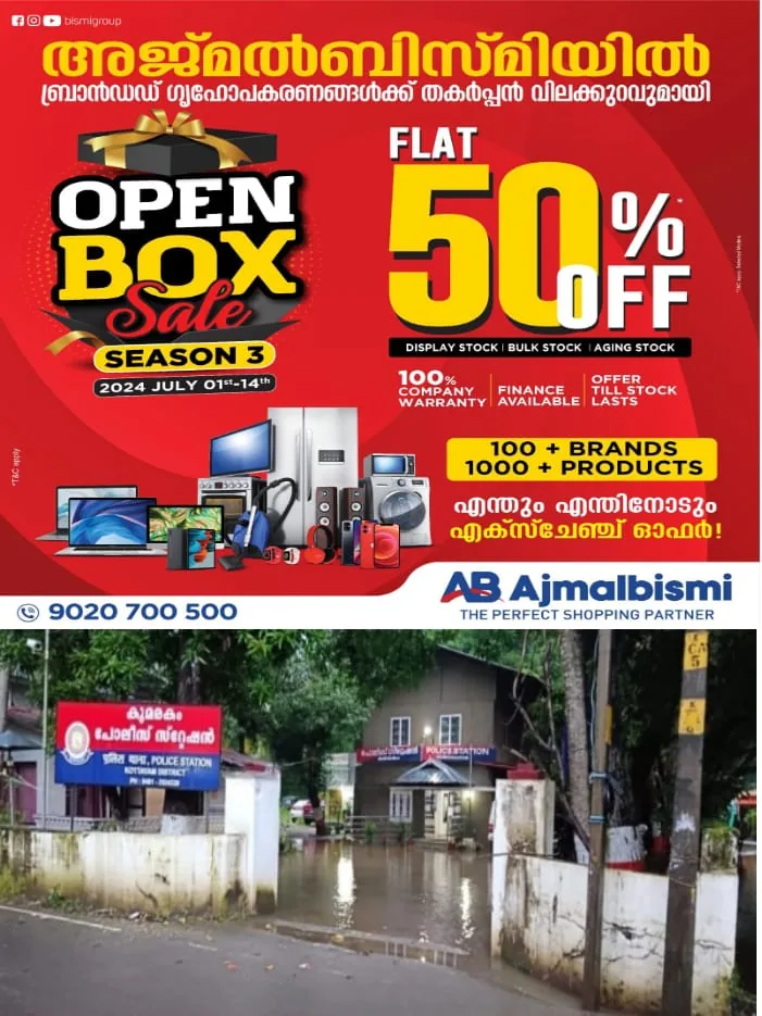 WhatsApp Image 2024-07-15 at 1.09.05 PM