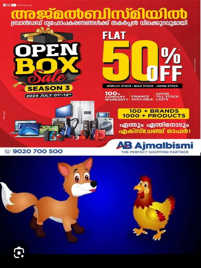 WhatsApp Image 2024-07-15 at 11.13.41 AM