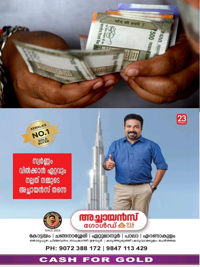 WhatsApp Image 2024-07-15 at 5.17.07 PM