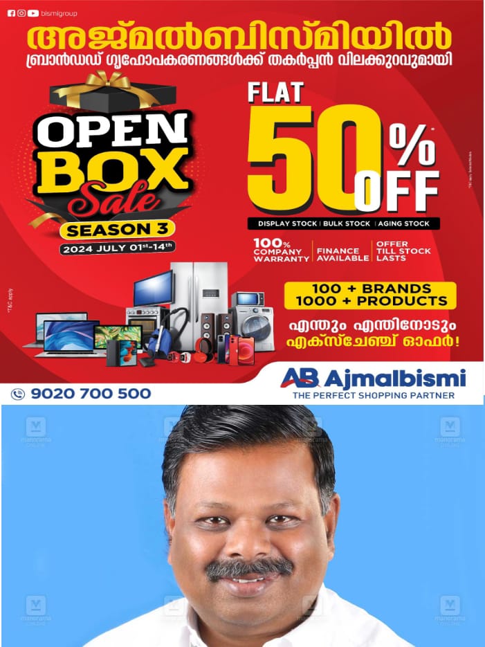 WhatsApp Image 2024-07-15 at 5.35.59 PM