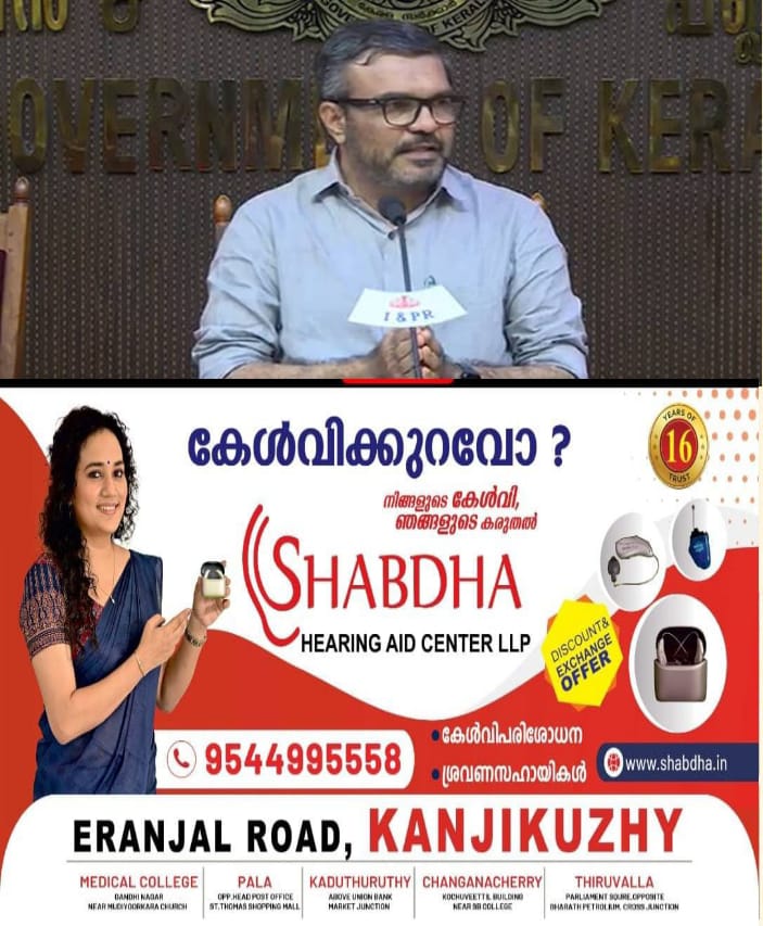 WhatsApp Image 2024-07-15 at 7.44.20 PM