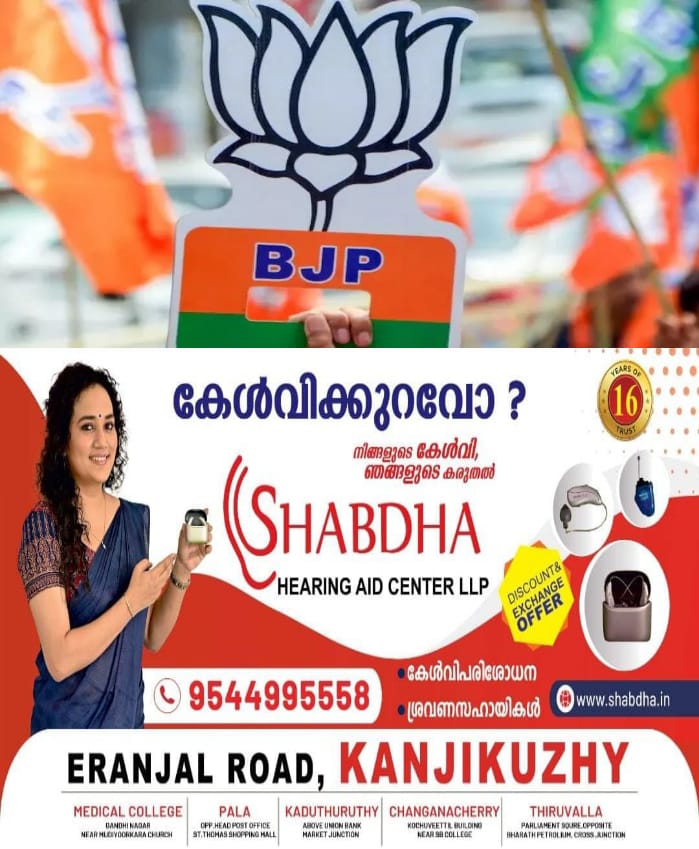 WhatsApp Image 2024-07-15 at 8.19.49 PM