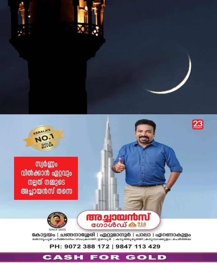 WhatsApp Image 2024-07-15 at 8.33.18 PM