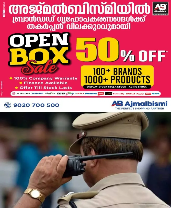 WhatsApp Image 2024-07-16 at 10.50.39 AM