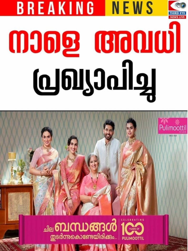 WhatsApp Image 2024-07-16 at 19.18.33