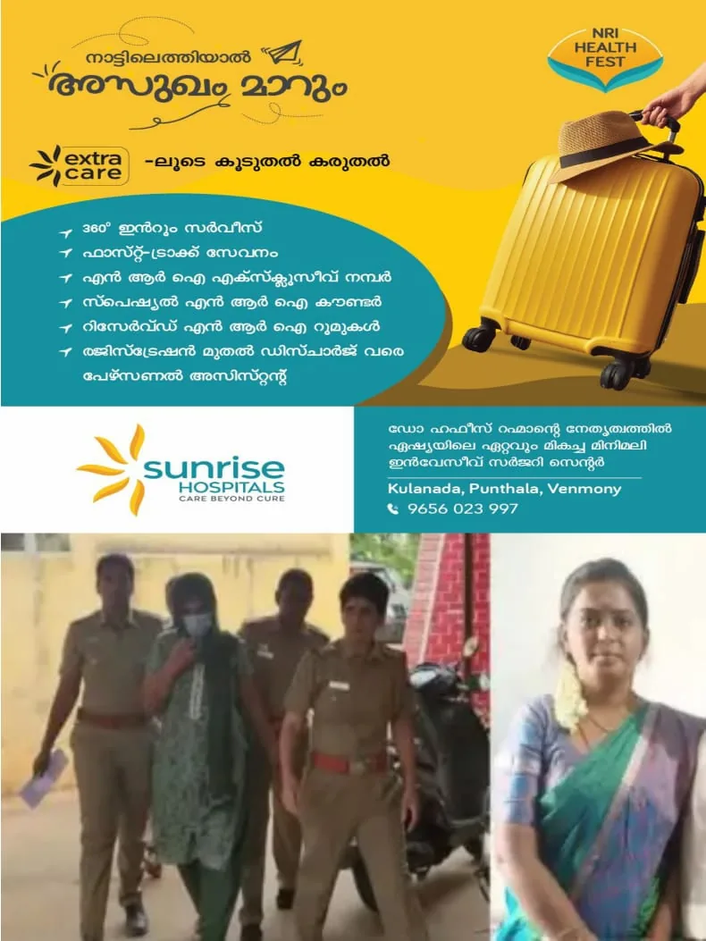 WhatsApp Image 2024-07-16 at 22.19.32