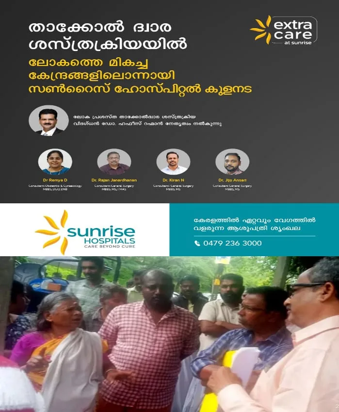 WhatsApp Image 2024-07-16 at 3.46.45 PM