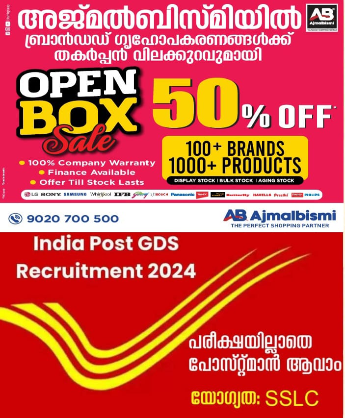 WhatsApp Image 2024-07-16 at 7.41.01 AM