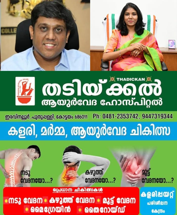 WhatsApp Image 2024-07-16 at 8.12.31 AM