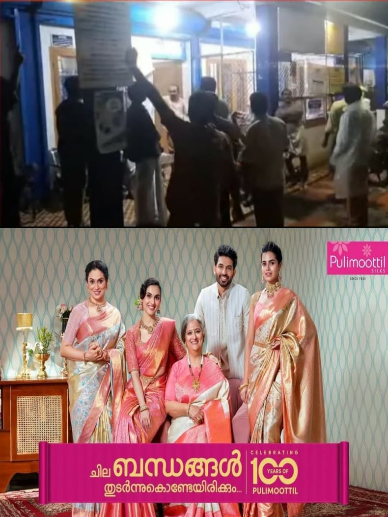 WhatsApp Image 2024-07-17 at 10.02.33
