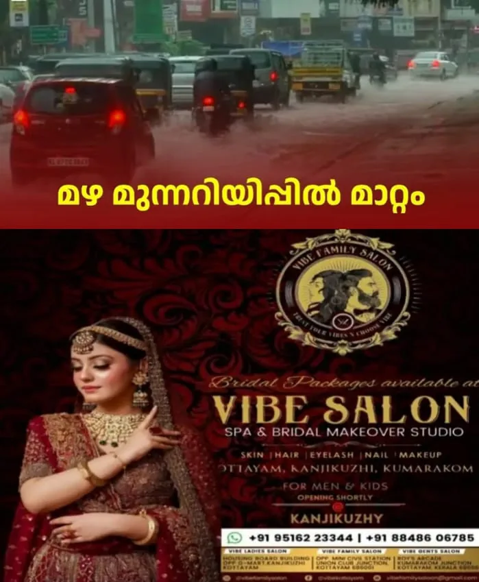 WhatsApp Image 2024-07-17 at 11.39.12 AM