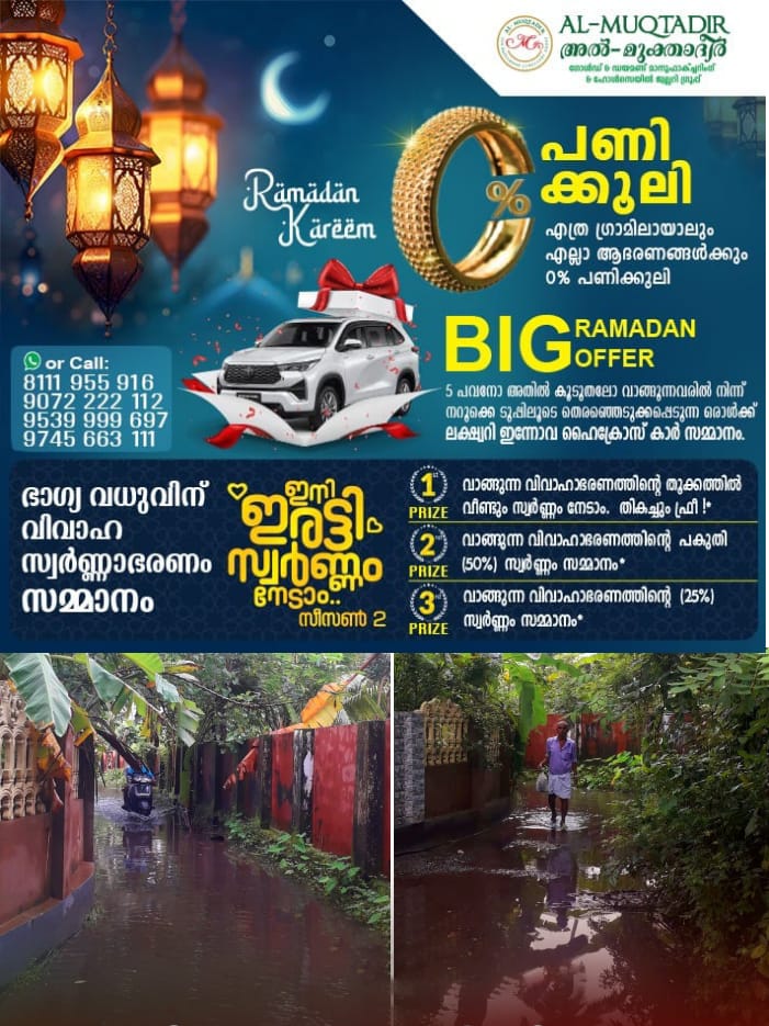 WhatsApp Image 2024-07-17 at 12.06.08 PM