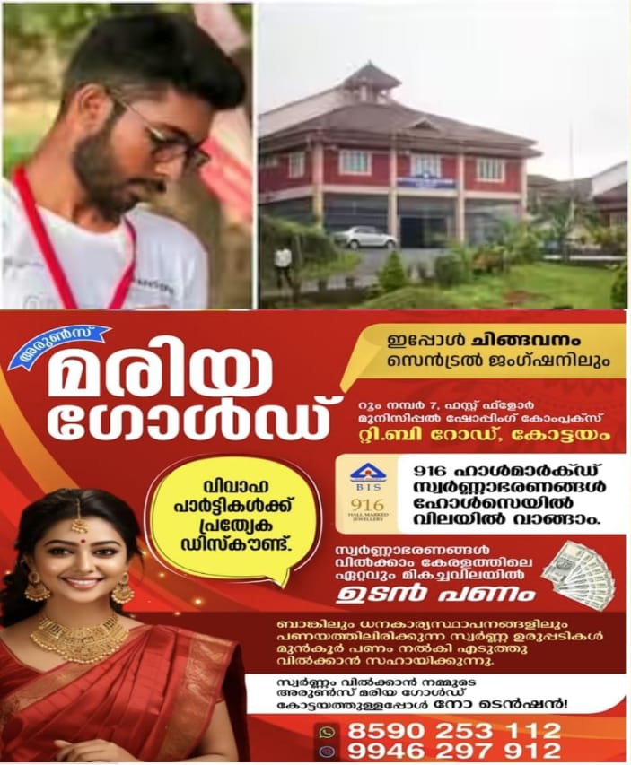 WhatsApp Image 2024-07-17 at 12.07.14 PM