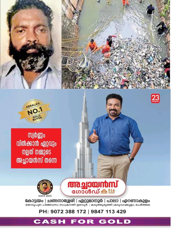 WhatsApp Image 2024-07-17 at 12.37.14 PM