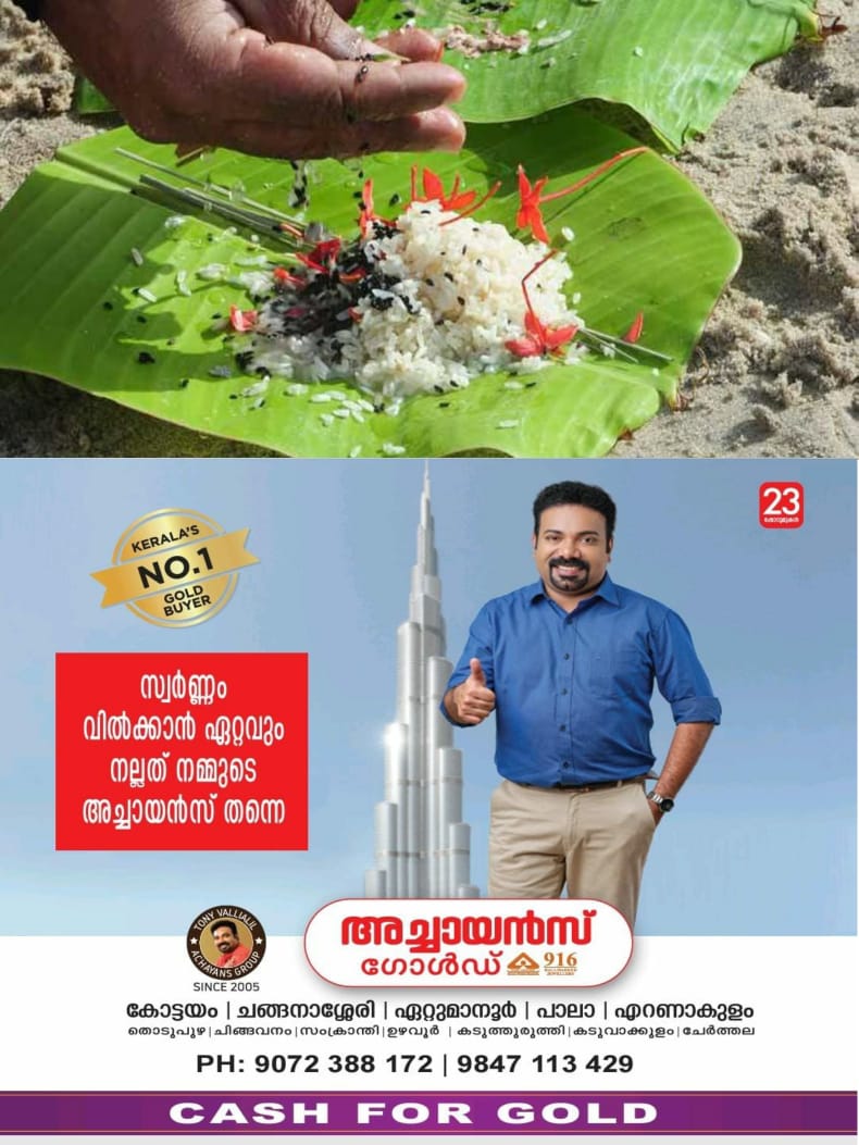 WhatsApp Image 2024-07-17 at 18.23.14