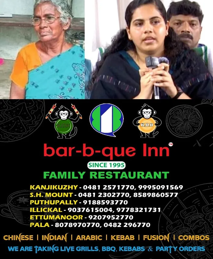 WhatsApp Image 2024-07-17 at 2.10.11 PM