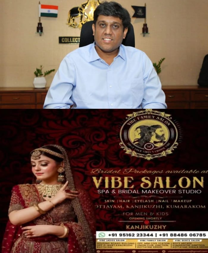 WhatsApp Image 2024-07-17 at 2.56.37 PM