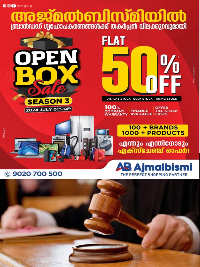 WhatsApp Image 2024-07-17 at 4.36.43 PM