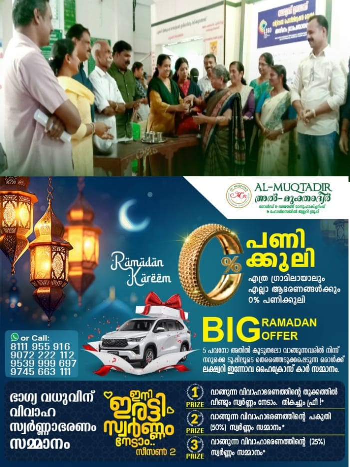 WhatsApp Image 2024-07-17 at 5.09.23 PM