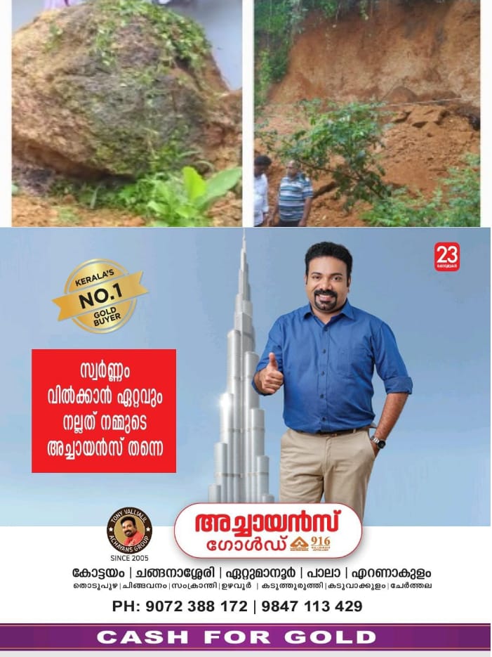 WhatsApp Image 2024-07-17 at 5.33.52 PM