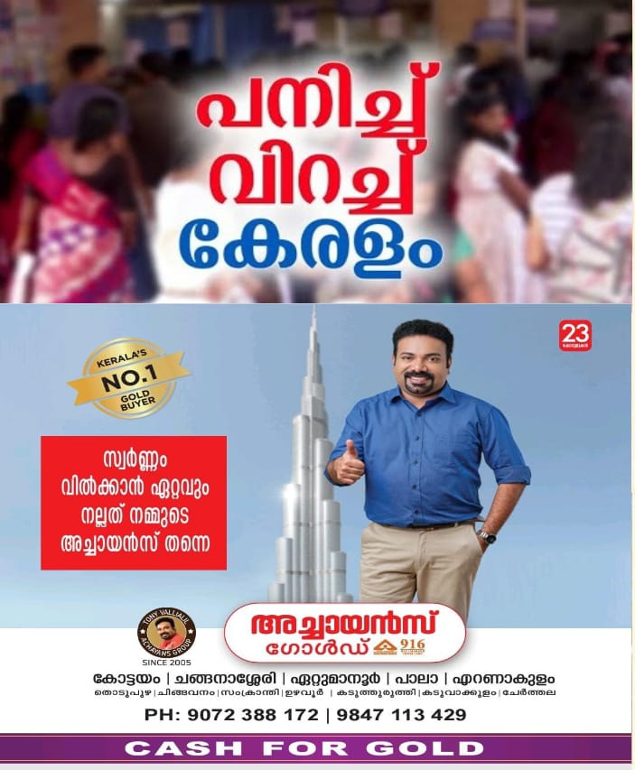 WhatsApp Image 2024-07-17 at 8.26.08 PM