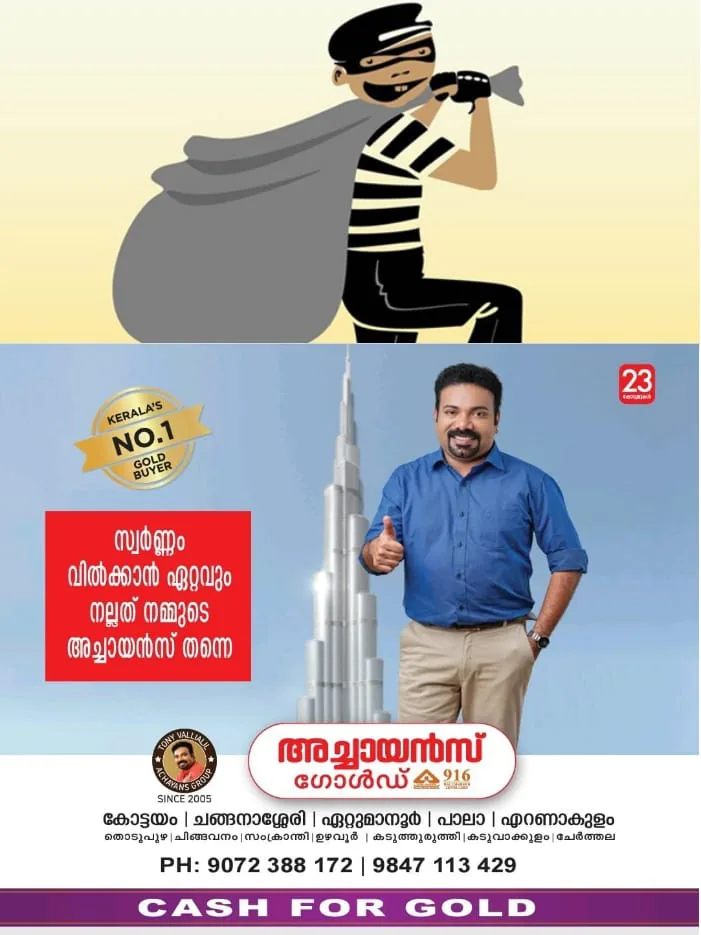 WhatsApp Image 2024-07-18 at 10.53.04 AM (1)