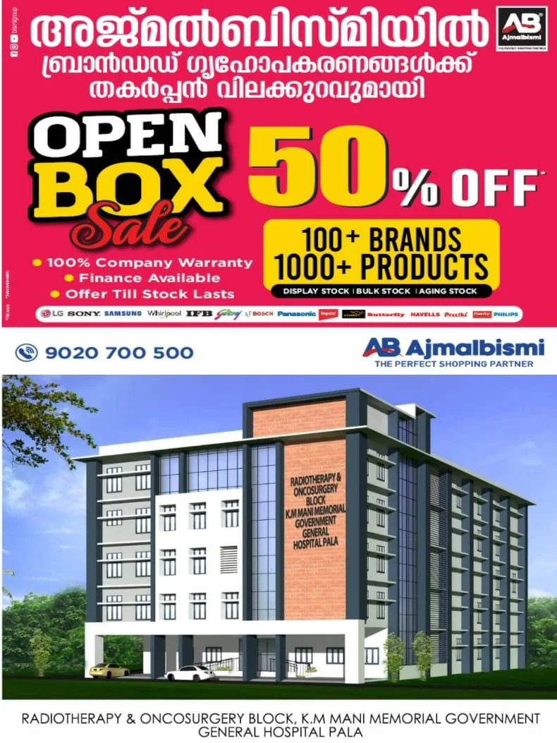 WhatsApp Image 2024-07-18 at 18.22.39