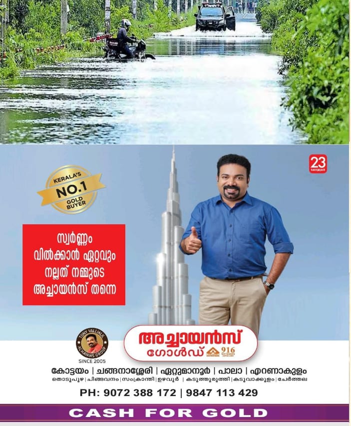 WhatsApp Image 2024-07-18 at 8.04.51 PM
