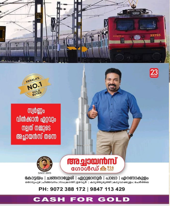WhatsApp Image 2024-07-18 at 9.11.04 AM