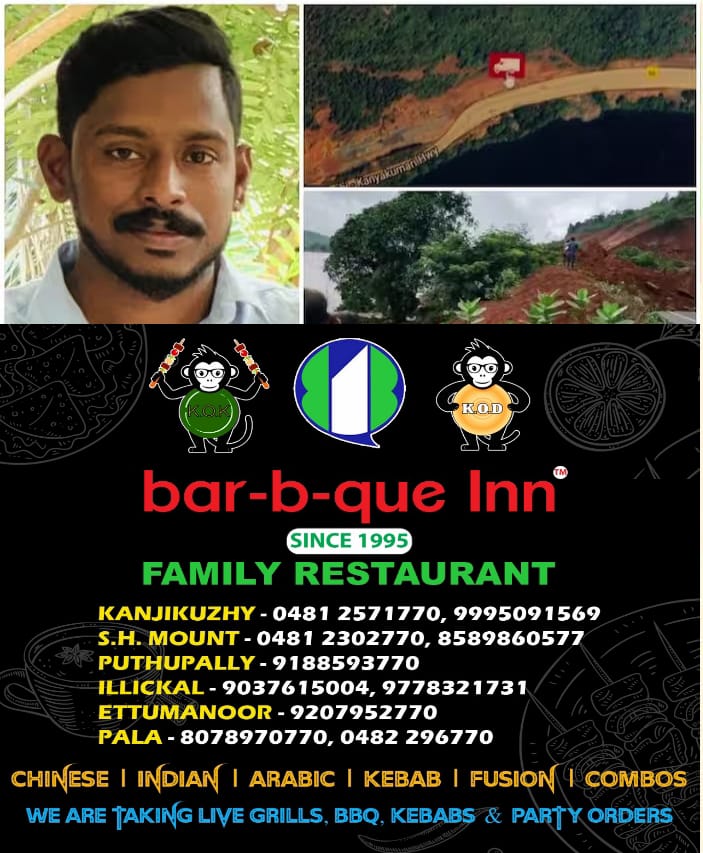 WhatsApp Image 2024-07-19 at 1.25.43 PM
