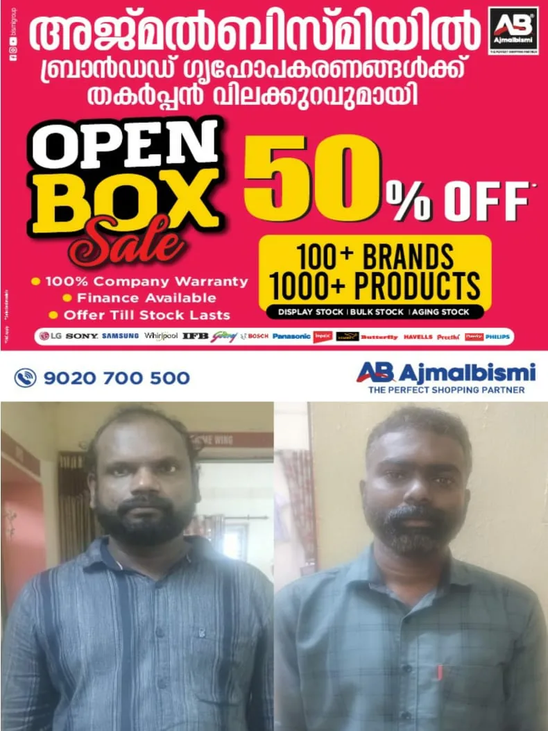 WhatsApp Image 2024-07-19 at 18.10.52