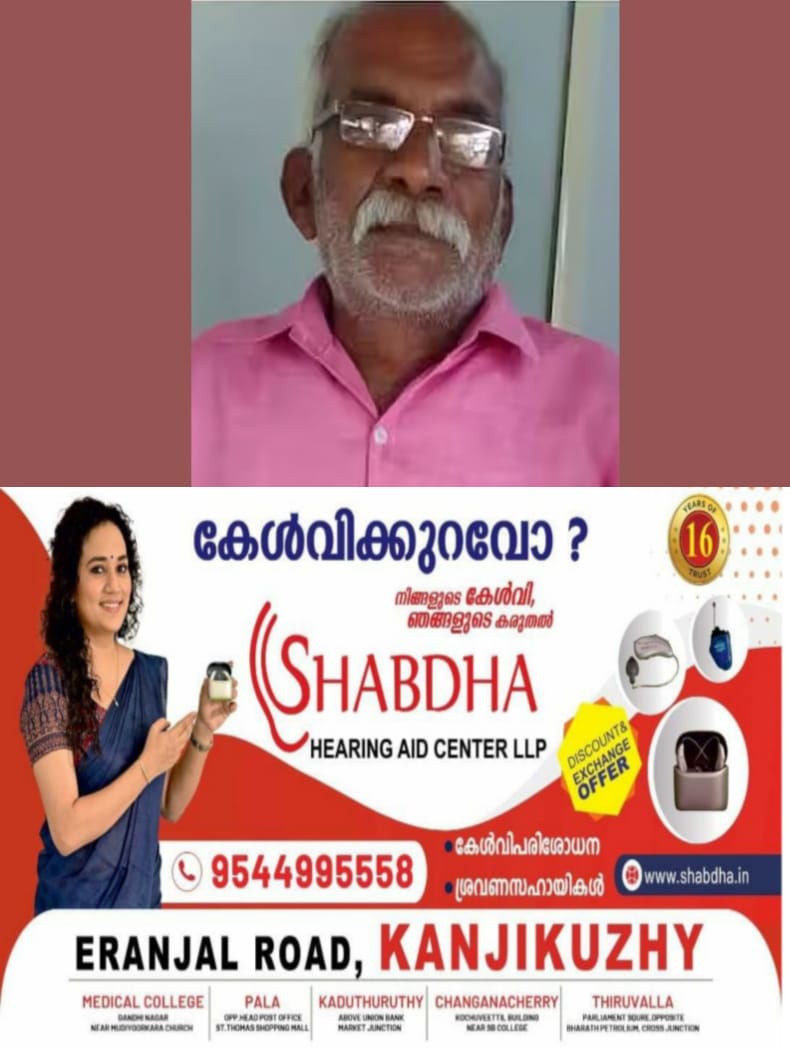 WhatsApp Image 2024-07-19 at 22.51.16