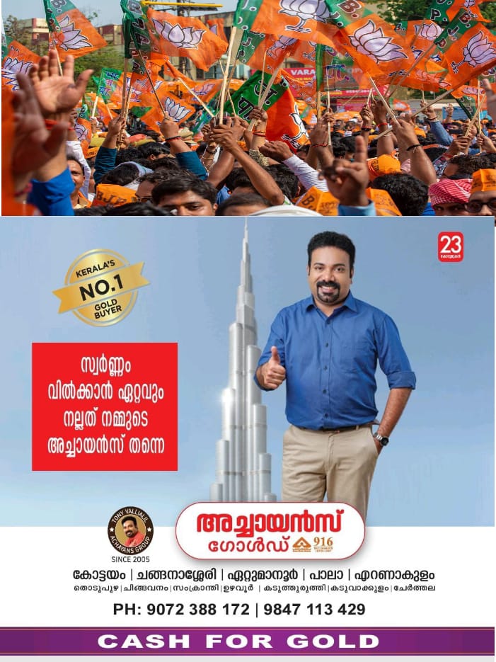 WhatsApp Image 2024-07-19 at 4.15.27 PM