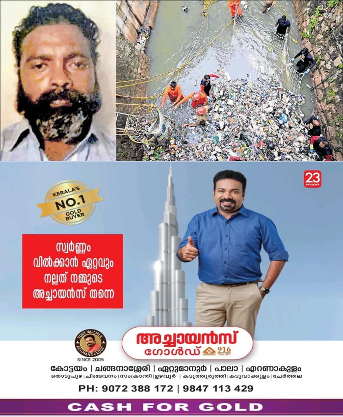 WhatsApp Image 2024-07-19 at 6.41.37 PM