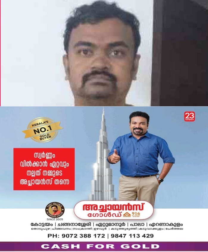 WhatsApp Image 2024-07-19 at 7.04.08 PM