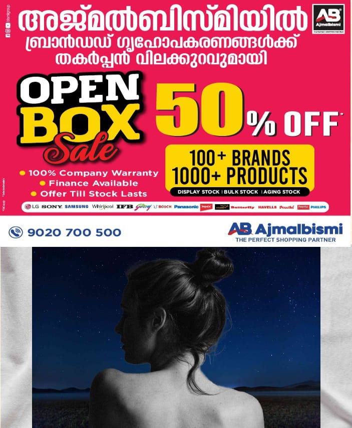 WhatsApp Image 2024-07-19 at 7.27.45 PM